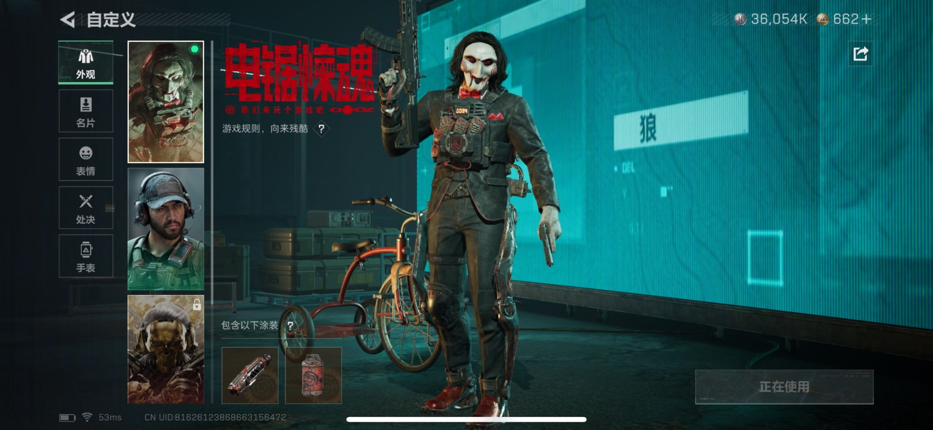 SJZCMW48456三角洲行动账号详情图3 SJZCMW48456三角洲行动账号详情图3