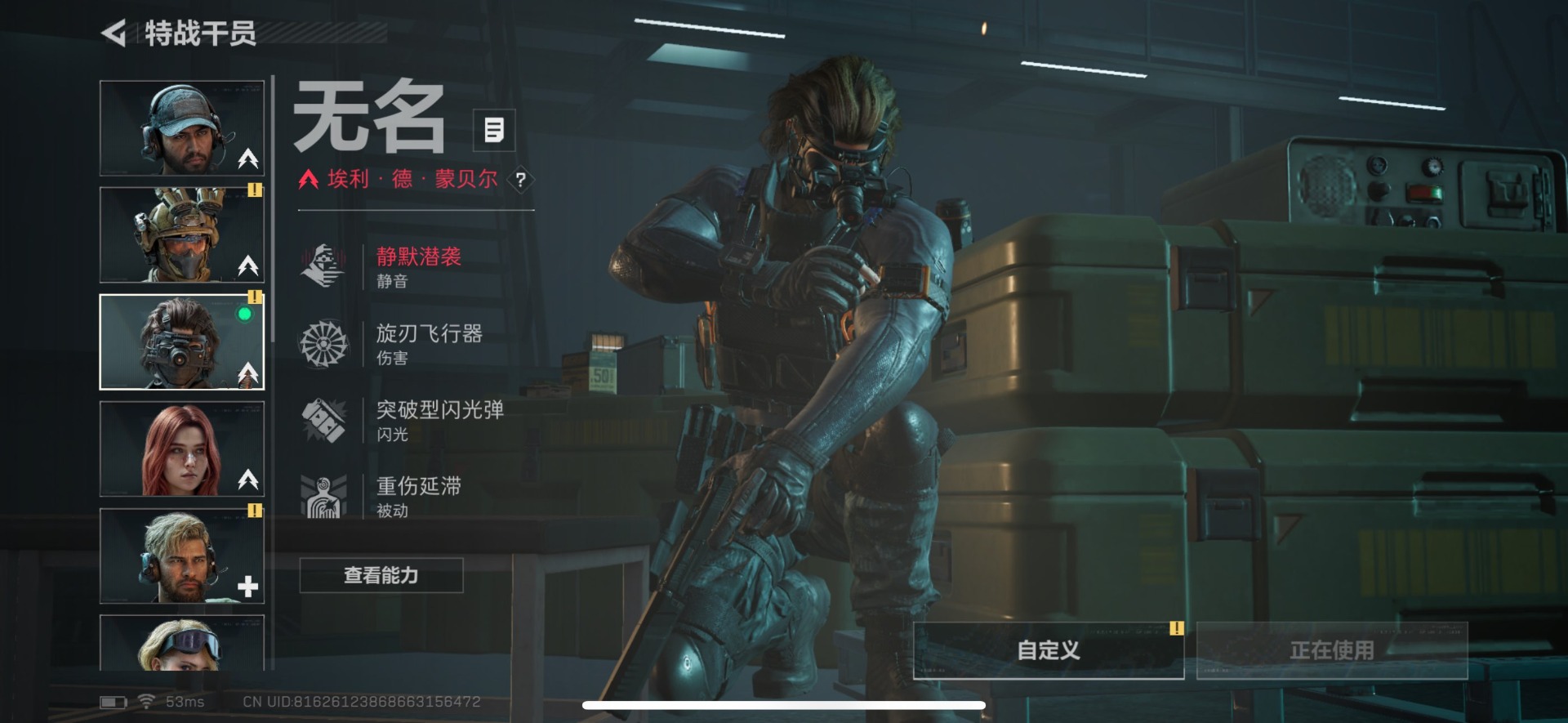 SJZCMW48456三角洲行动账号详情图4 SJZCMW48456三角洲行动账号详情图4