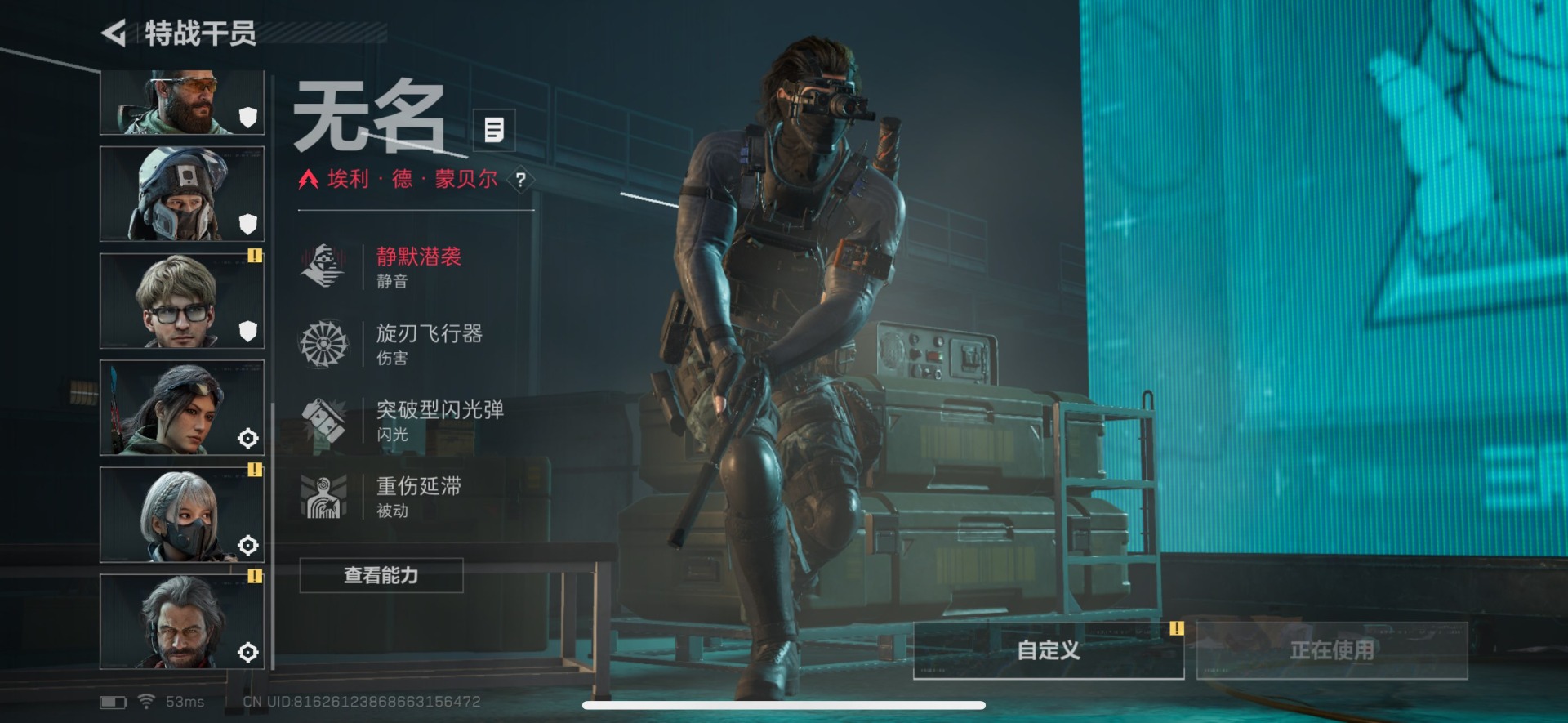 SJZCMW48456三角洲行动账号详情图6 SJZCMW48456三角洲行动账号详情图6