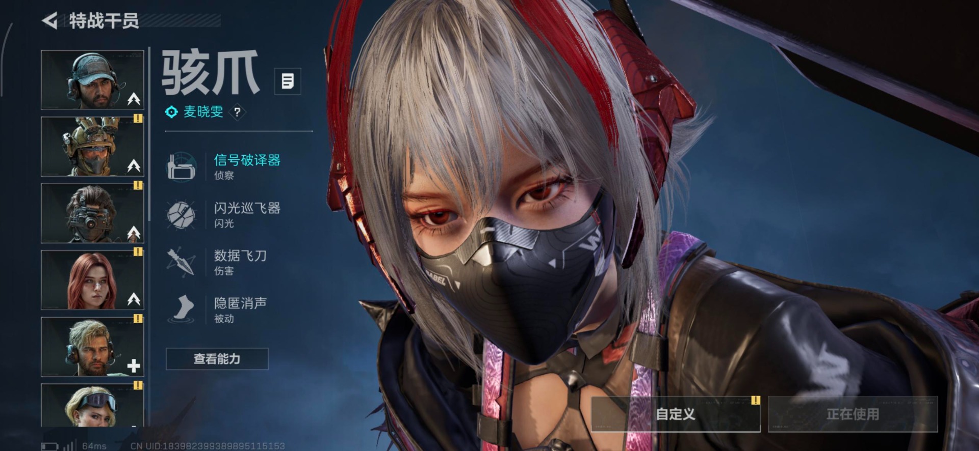 SJZCMW48457三角洲行动账号详情图7 SJZCMW48457三角洲行动账号详情图7