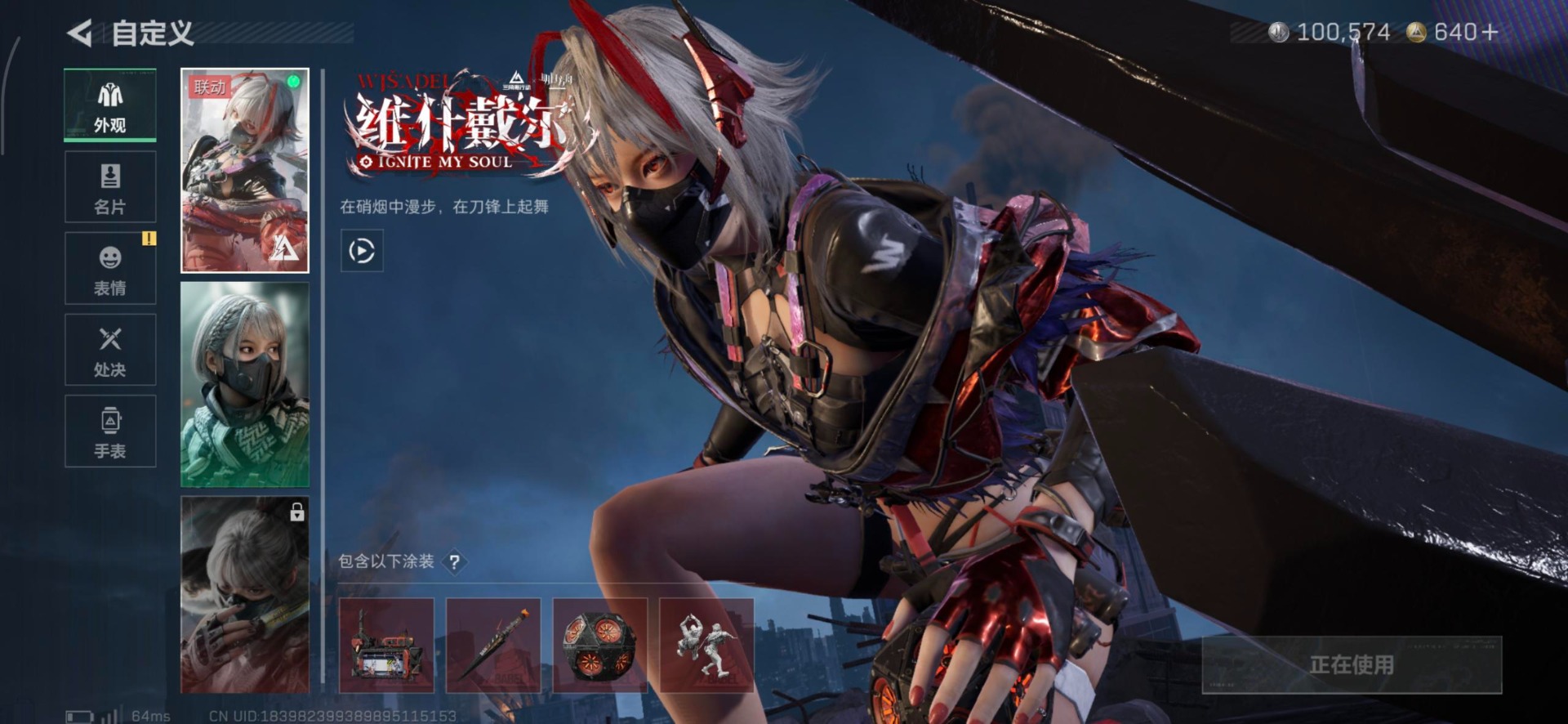 SJZCMW48457三角洲行动账号详情图6 SJZCMW48457三角洲行动账号详情图6