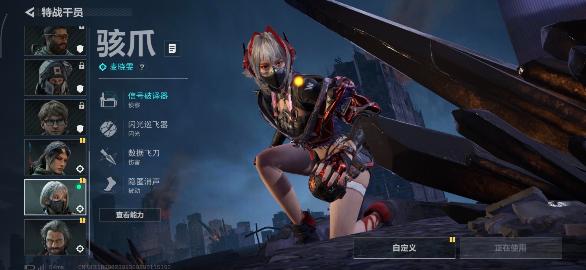 SJZCMW48457三角洲行动账号详情图20 SJZCMW48457三角洲行动账号详情图20