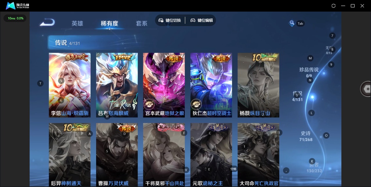 WZCMW436443王者荣耀账号详情图6 WZCMW436443王者荣耀账号详情图6