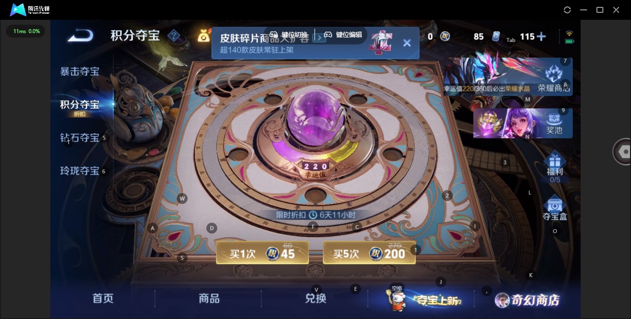 WZCMW436443王者荣耀账号详情图12 WZCMW436443王者荣耀账号详情图12