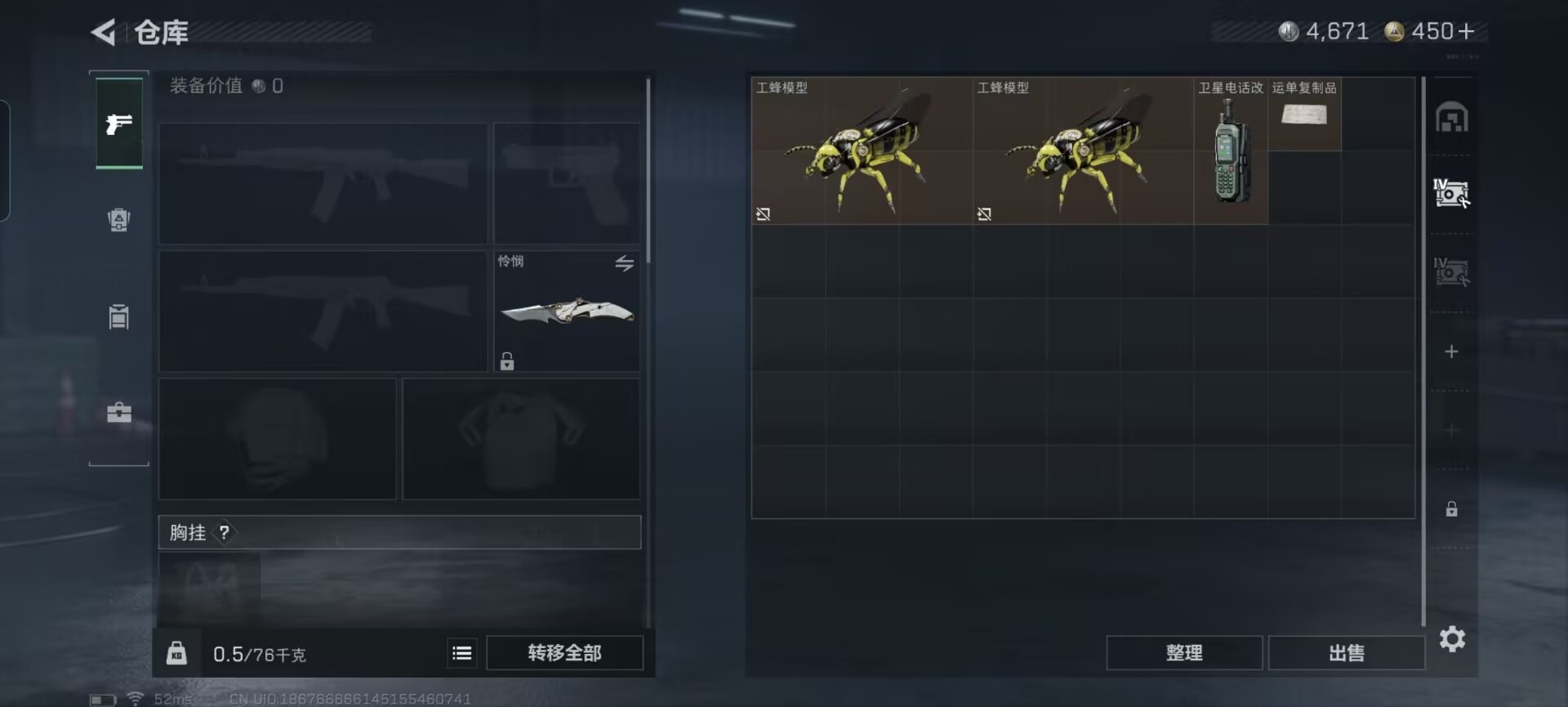 SJZCMW48458三角洲行动账号详情图10