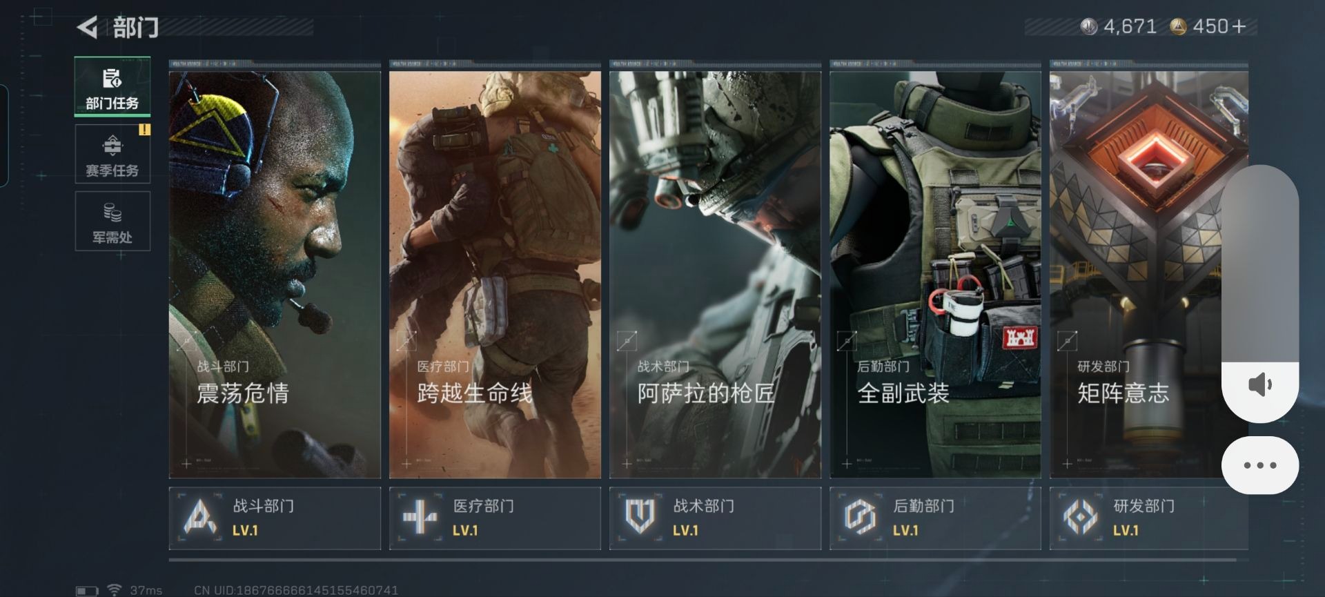 SJZCMW48458三角洲行动账号详情图12