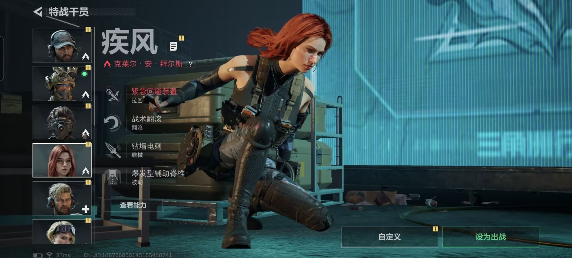 SJZCMW48458三角洲行动账号详情图18