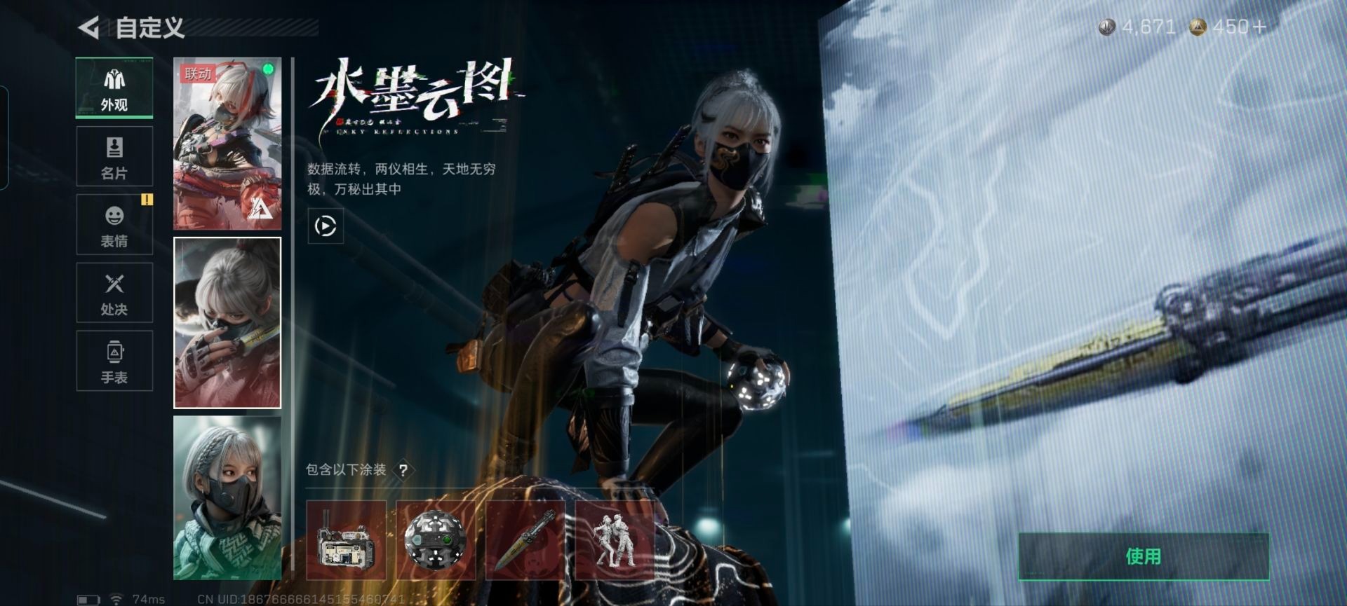 SJZCMW48458三角洲行动账号详情图26