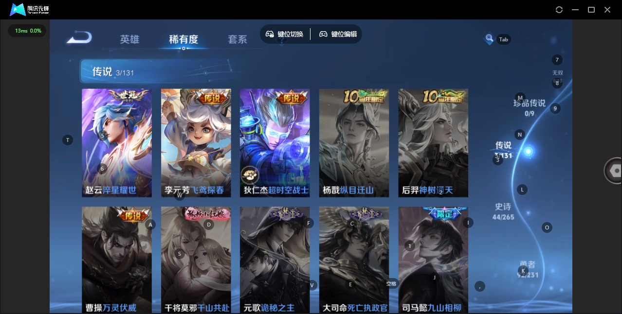 WZCMW436446王者荣耀账号详情图6