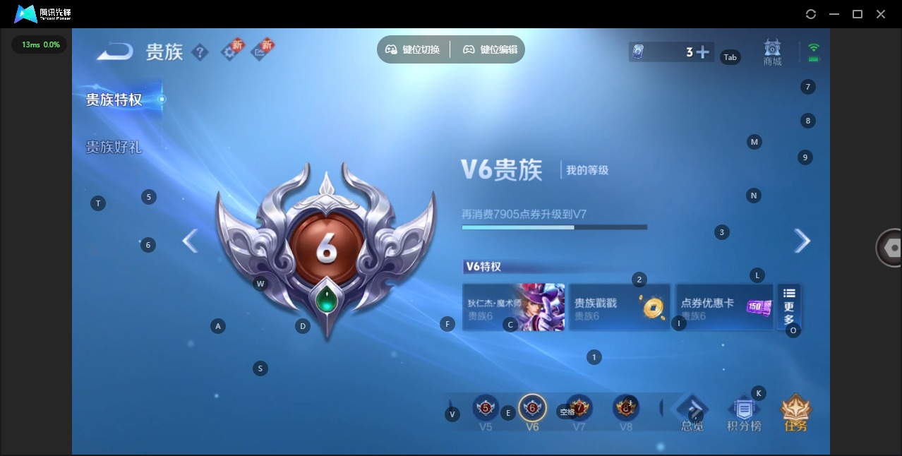 WZCMW436446王者荣耀账号详情图11