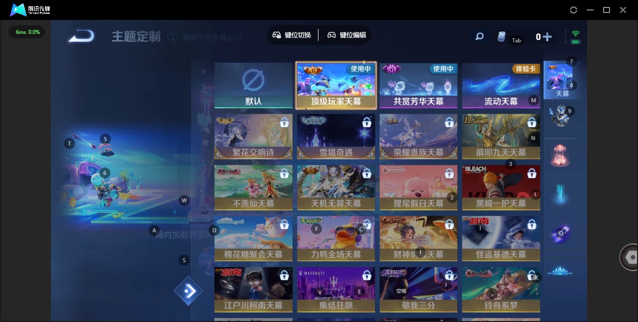 WZQM435675王者荣耀账号详情图13