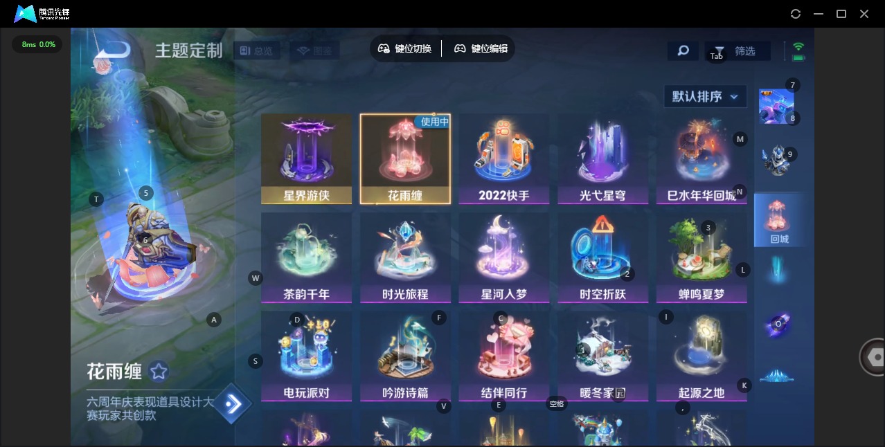 WZQM435675王者荣耀账号详情图14