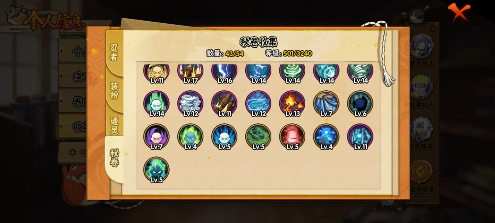 火影忍者账号安卓QQ[]V10 15S忍 37A忍 16通灵 810.4W战力 可二次 可修改实名 
【S级忍者】宇智波