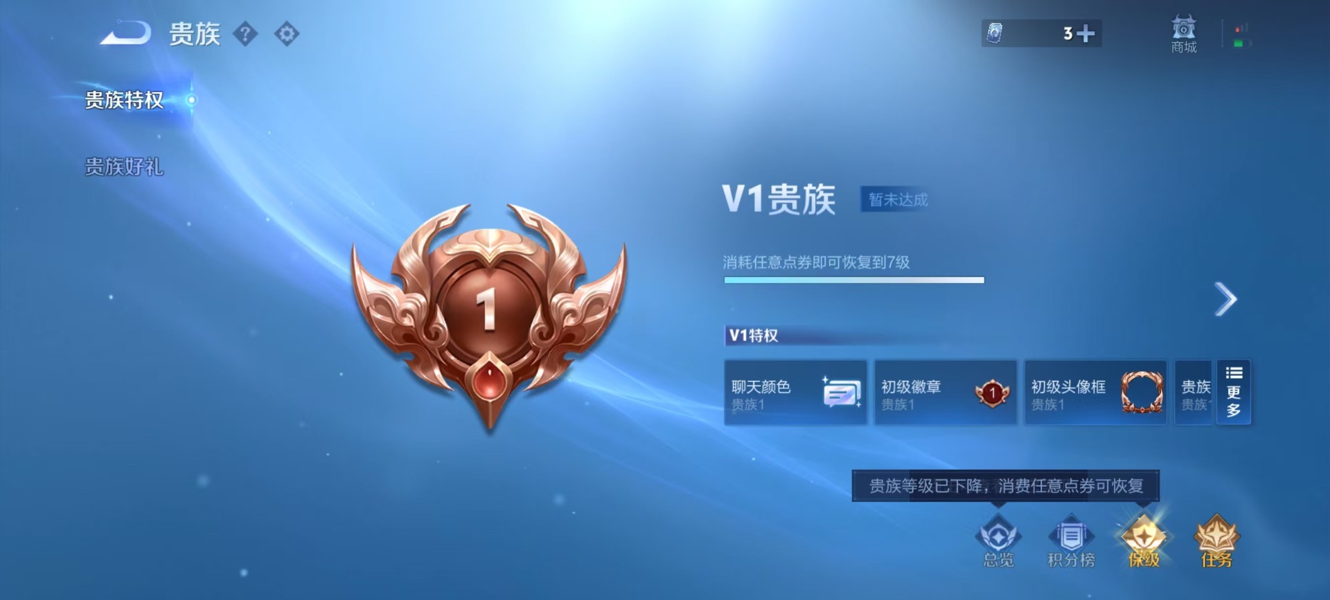 WZQM435771王者荣耀账号详情图12