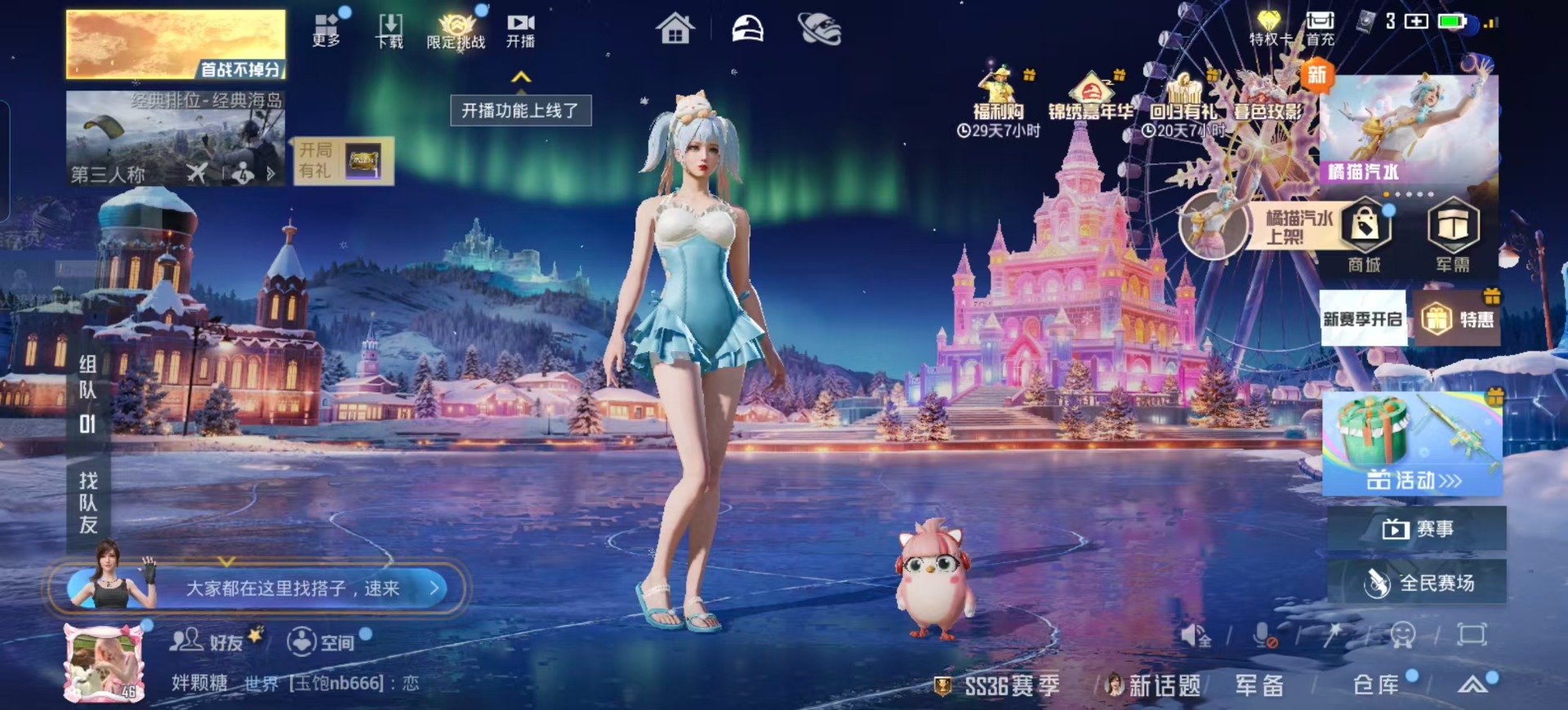 HPQM419478和平精英账号详情图23