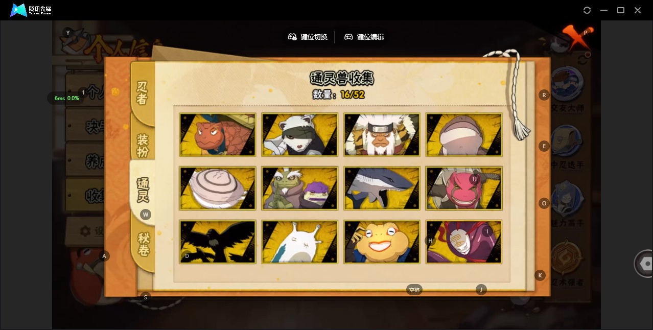 火影忍者账号安卓QQV8 11S忍 27A忍 16通灵 727.6W战力 可二次 可修改实名 
【S级忍者】宇智波佐助「