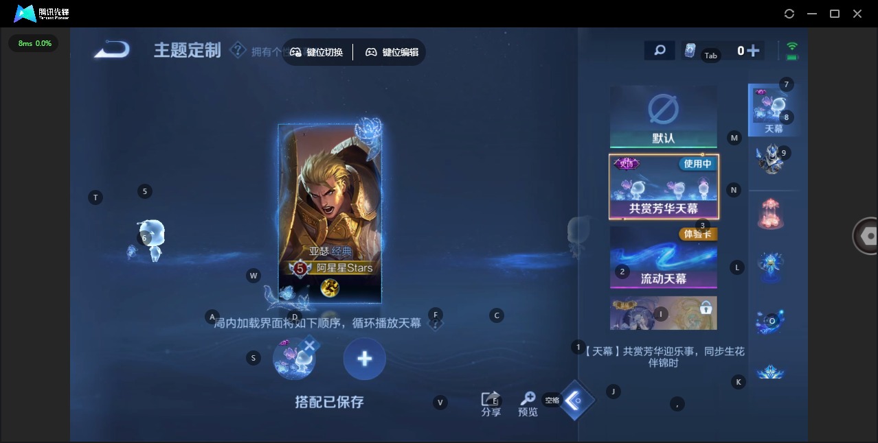 WZQM435834王者荣耀账号详情图10