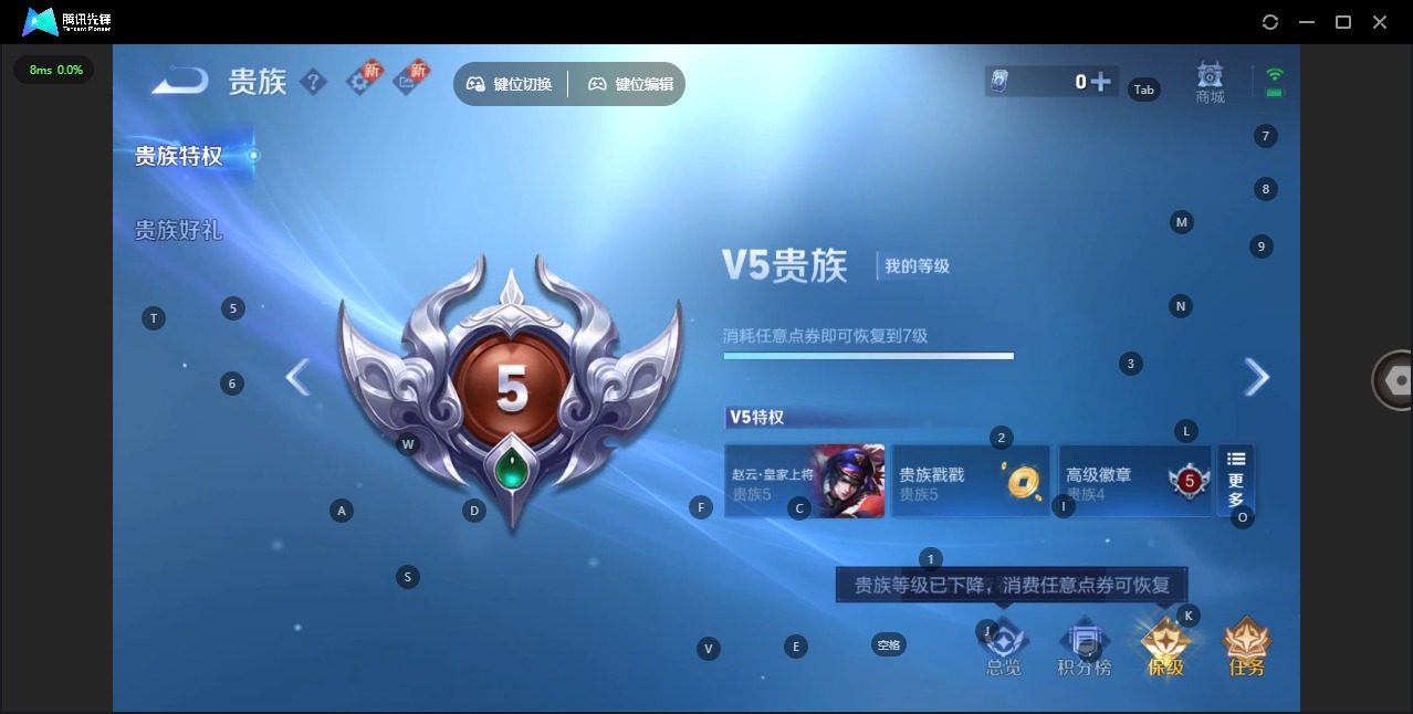 WZQM435834王者荣耀账号详情图11