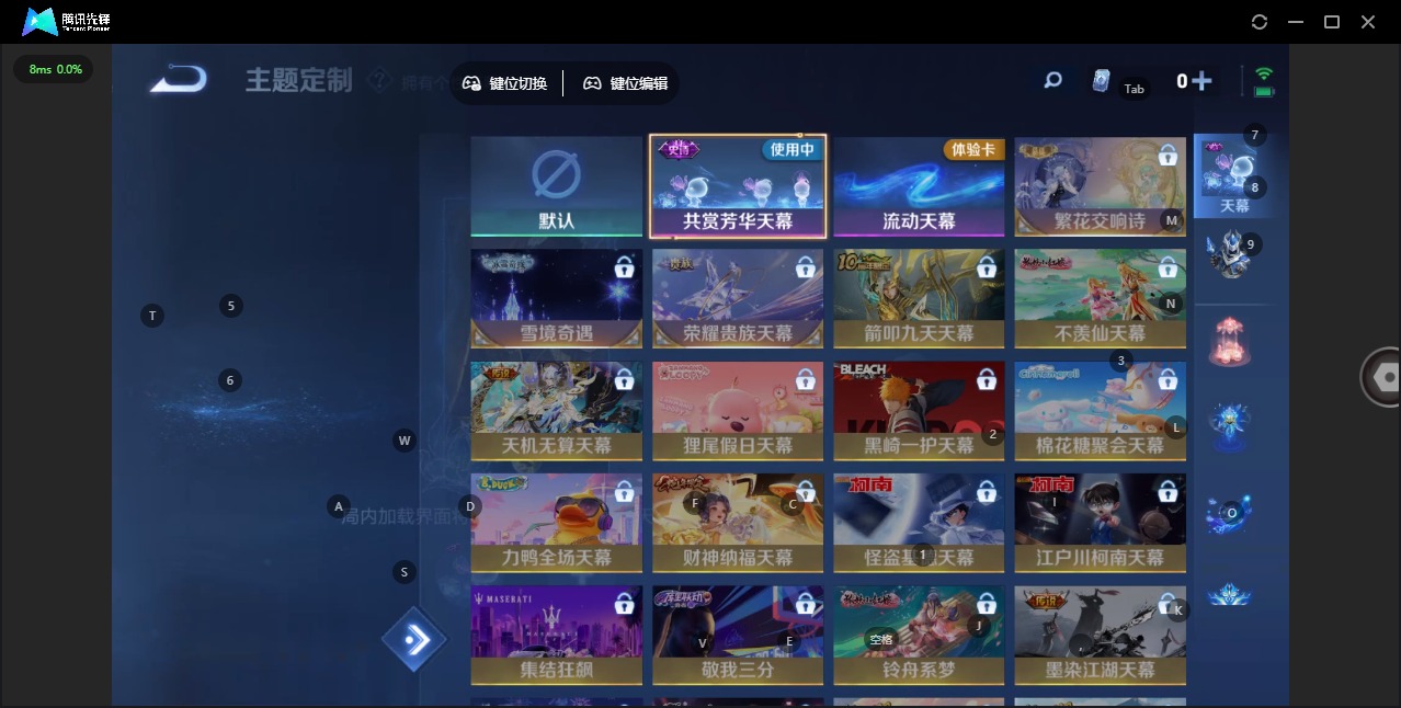 WZQM435834王者荣耀账号详情图19