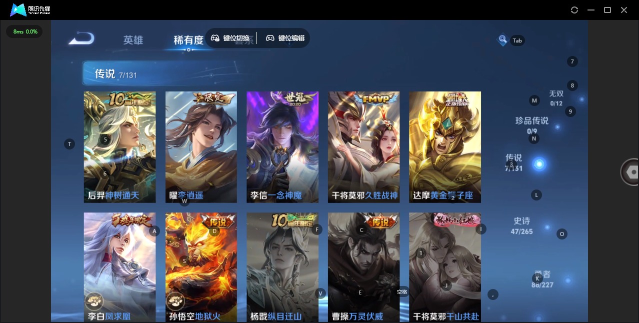 WZQM435834王者荣耀账号详情图20