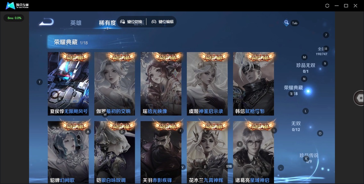 WZQM435834王者荣耀账号详情图23