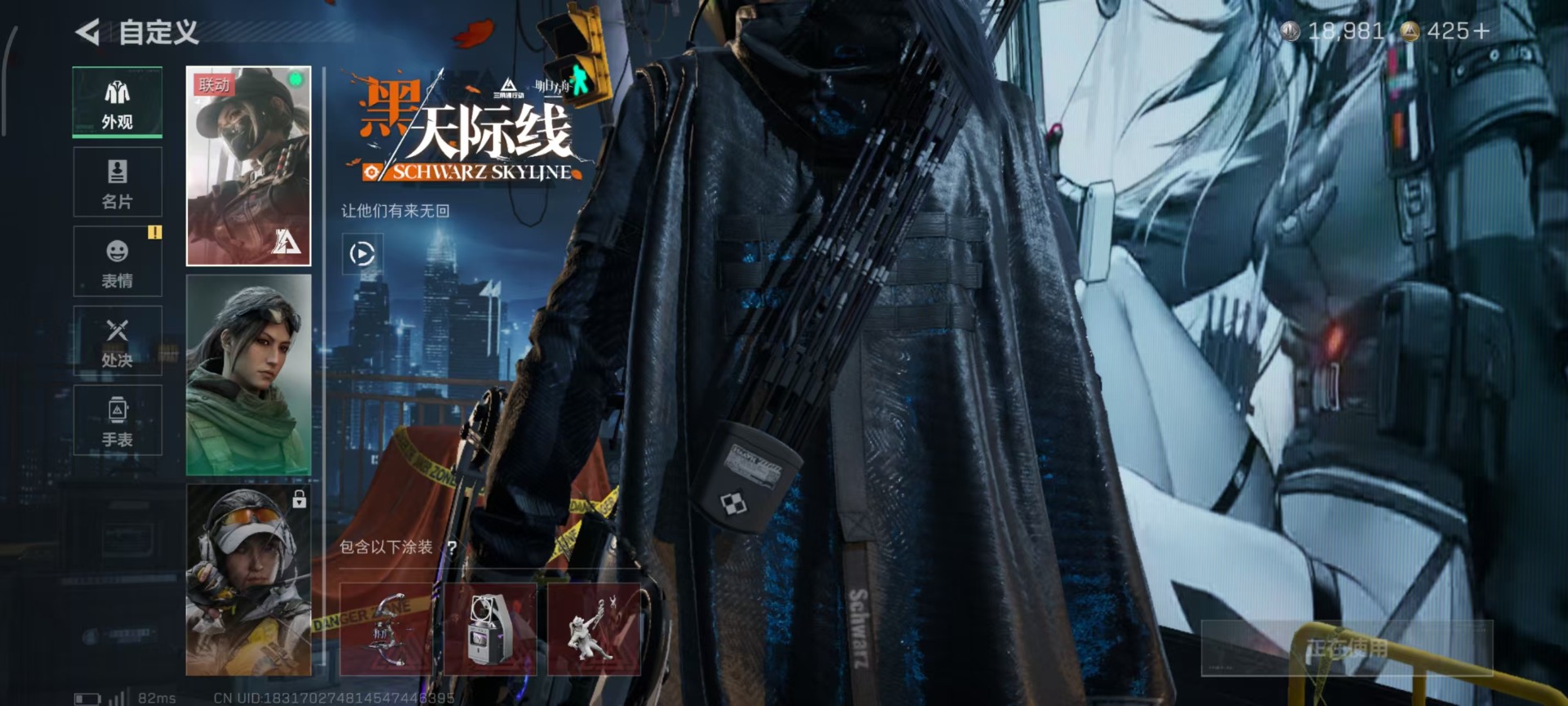 SJZQM48037三角洲行动账号详情图6 SJZQM48037三角洲行动账号详情图6