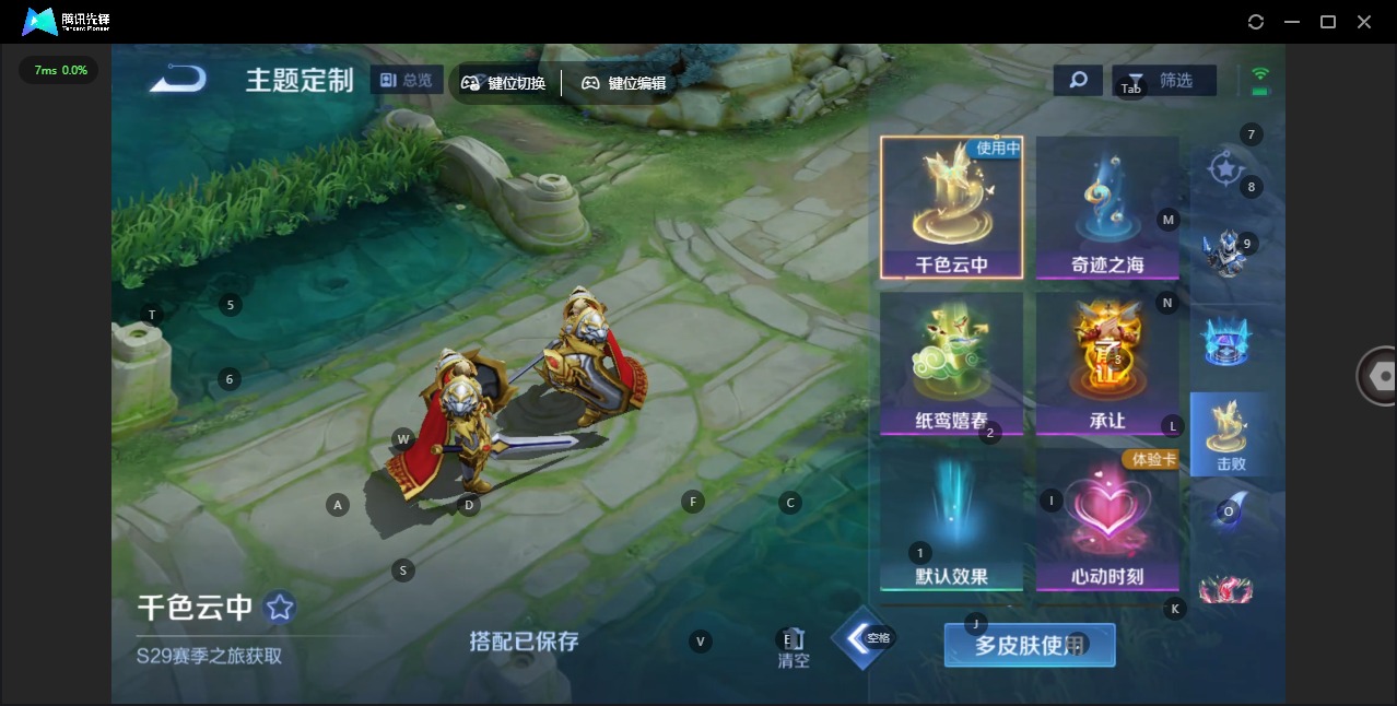 WZQM435839王者荣耀账号详情图10