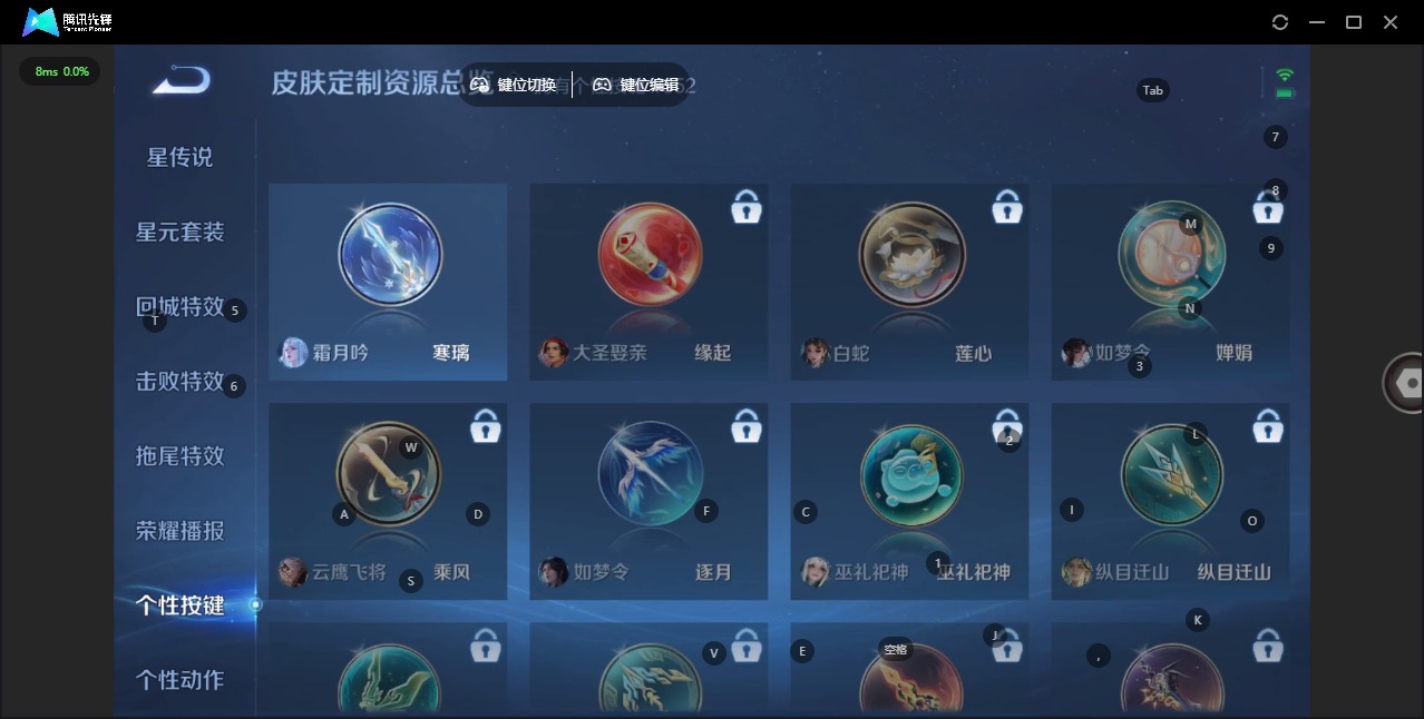 WZQM435839王者荣耀账号详情图11