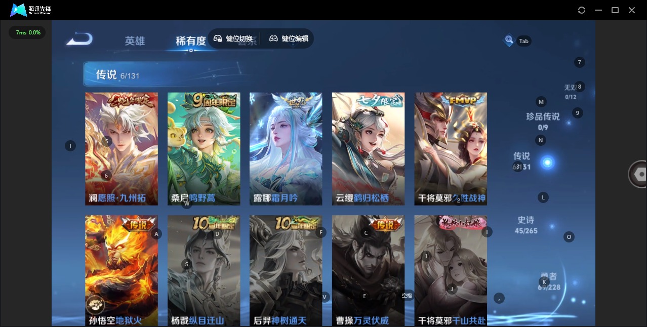 WZQM435839王者荣耀账号详情图16