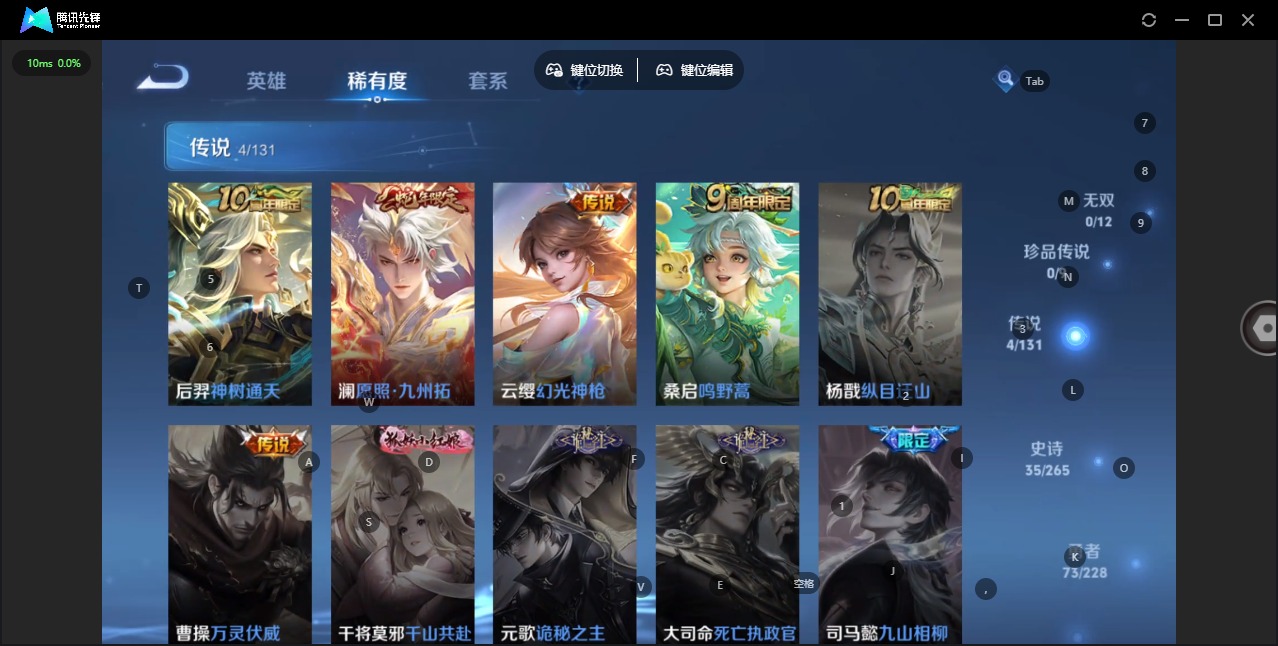 WZQM435841王者荣耀账号详情图8 WZQM435841王者荣耀账号详情图8