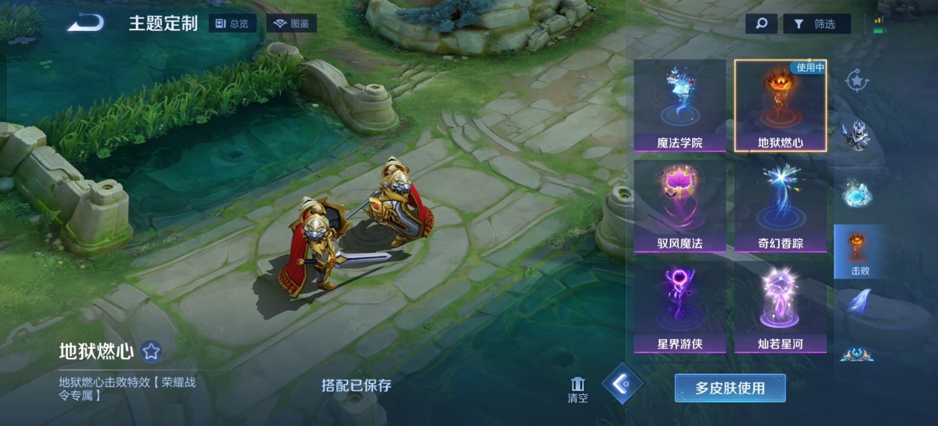 WZCMW436463王者荣耀账号详情图6 WZCMW436463王者荣耀账号详情图6