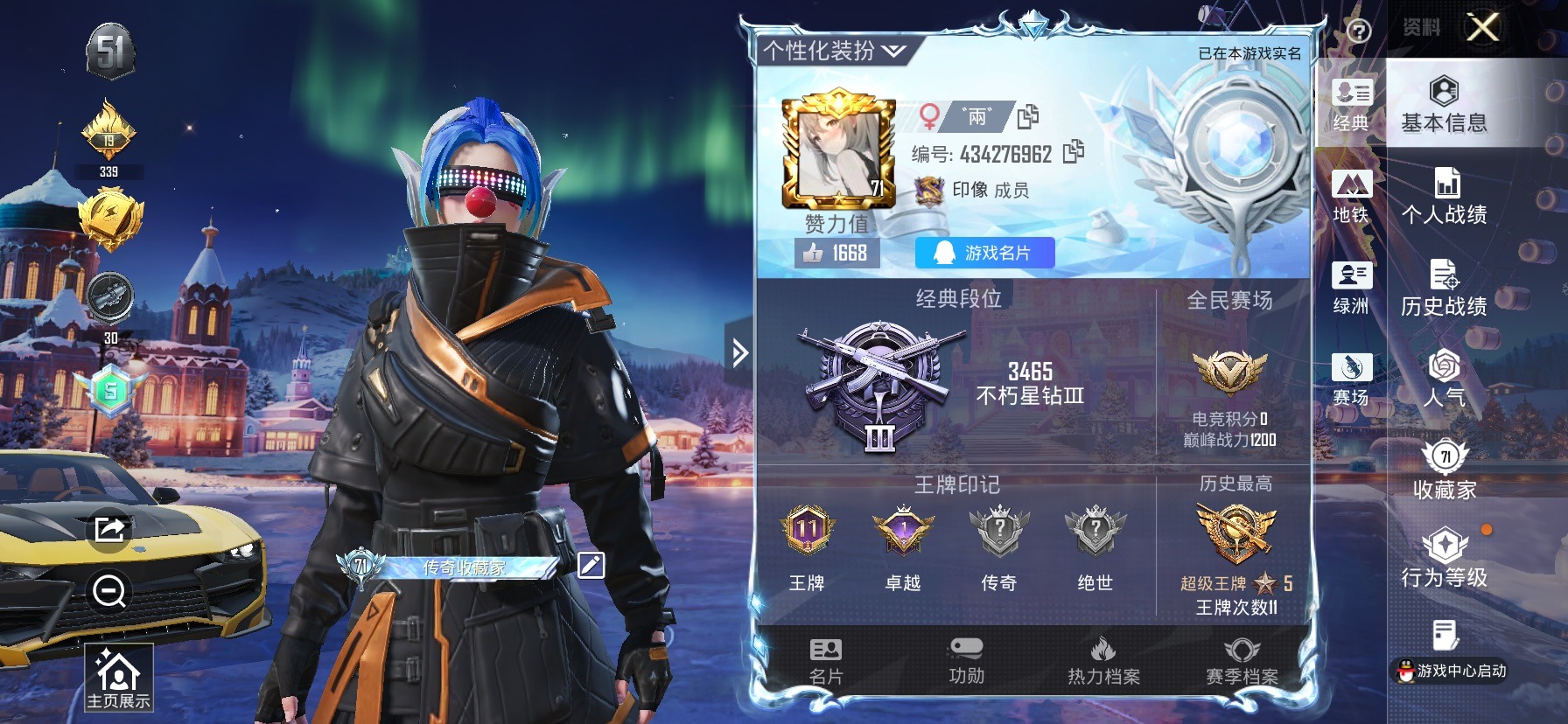 HPCMW419951和平精英账号详情图29