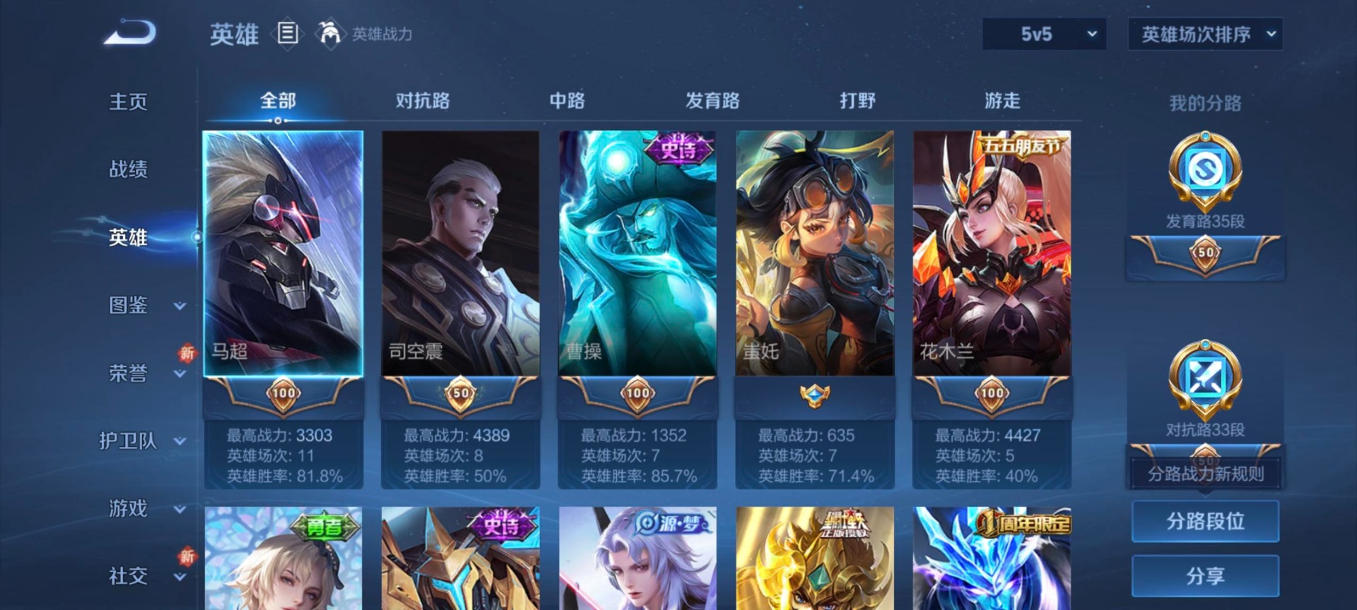 HPCMW419952和平精英账号详情图17