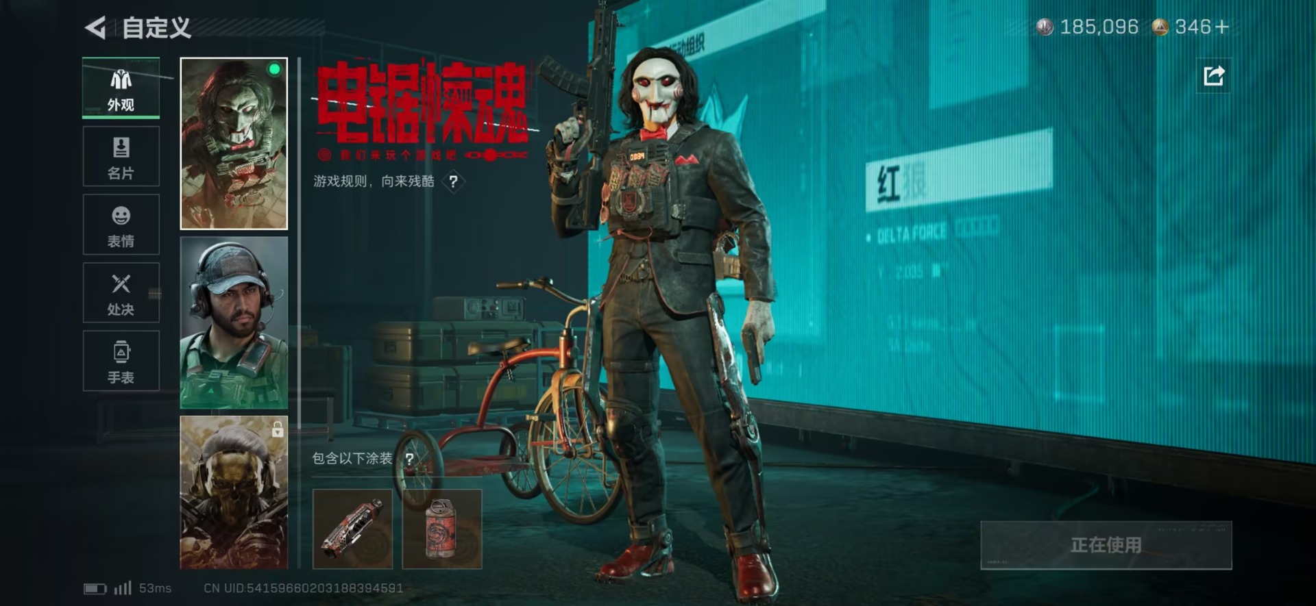 SJZCMW48461三角洲行动账号详情图13 SJZCMW48461三角洲行动账号详情图13