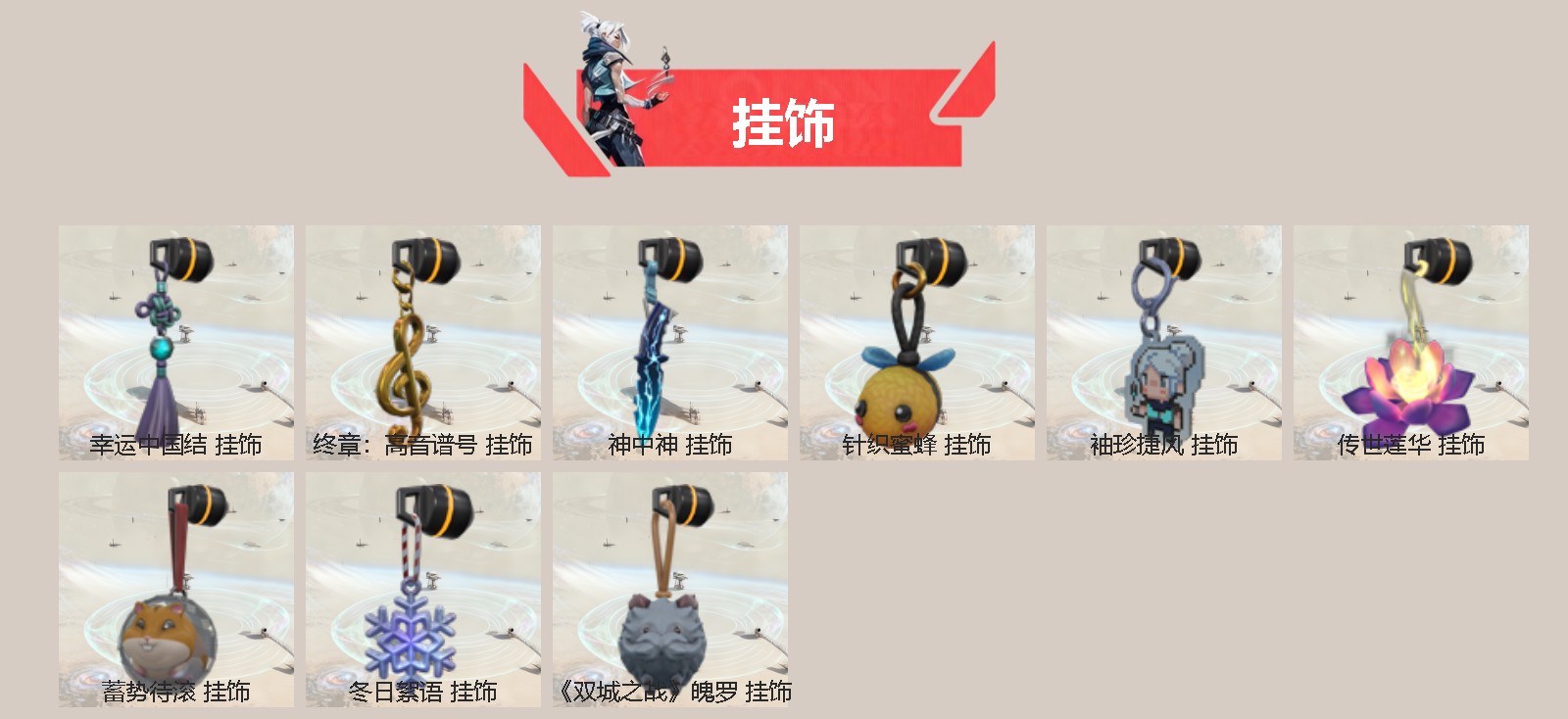 WWQQM43306无畏契约账号详情图4 WWQQM43306无畏契约账号详情图4