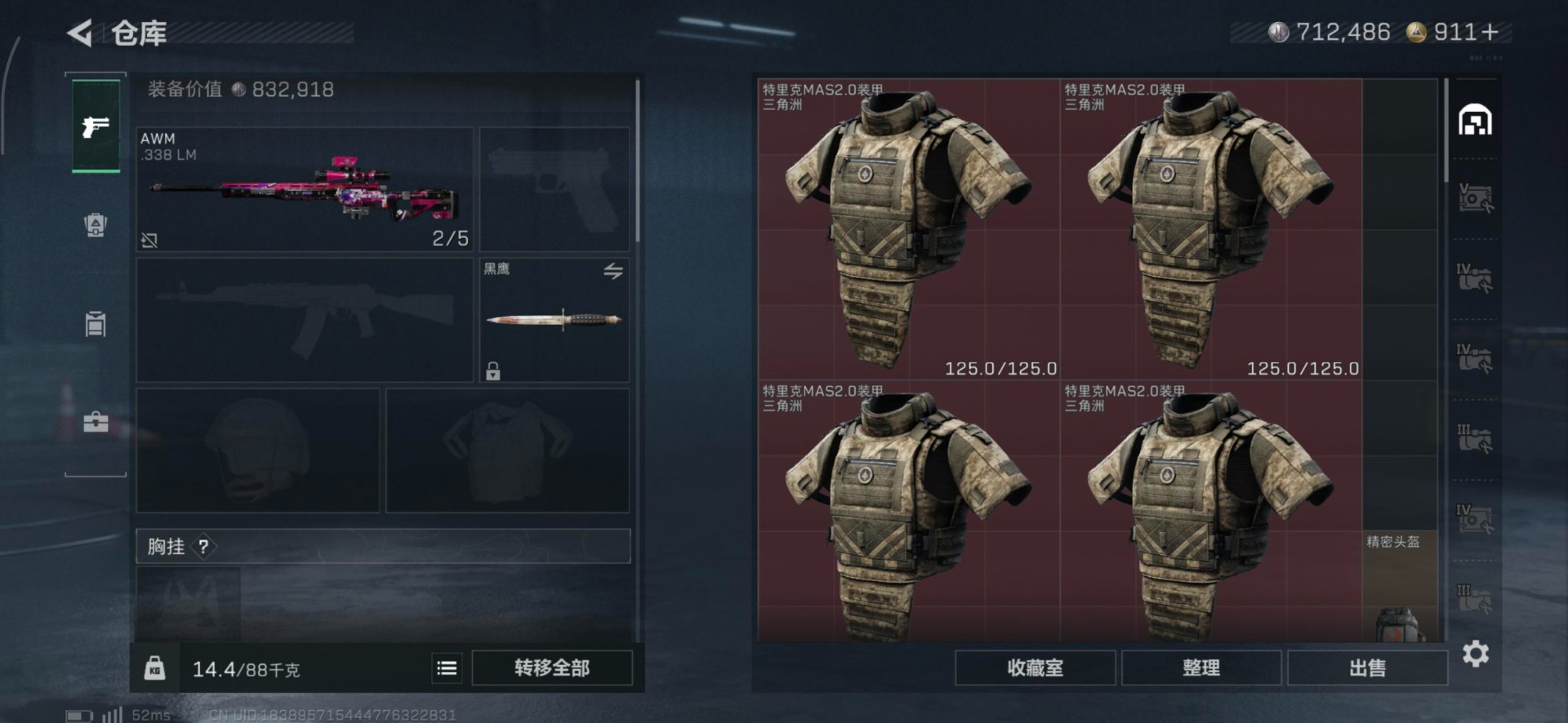 SJZCMW48462三角洲行动账号详情图38