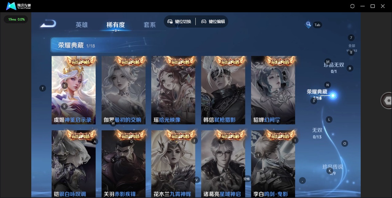 WZCMW436475王者荣耀账号详情图3