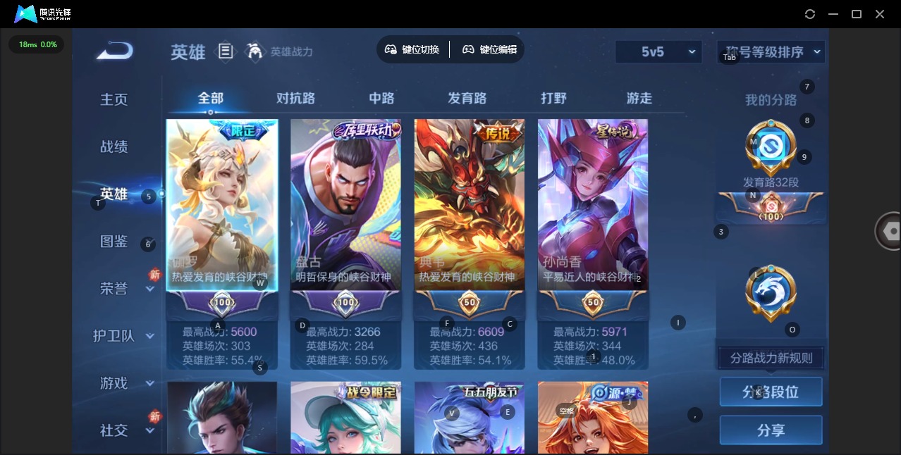 WZCMW436475王者荣耀账号详情图7