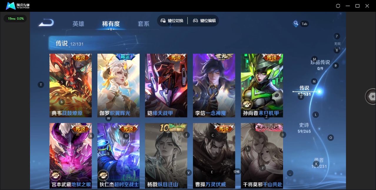 WZCMW436475王者荣耀账号详情图9