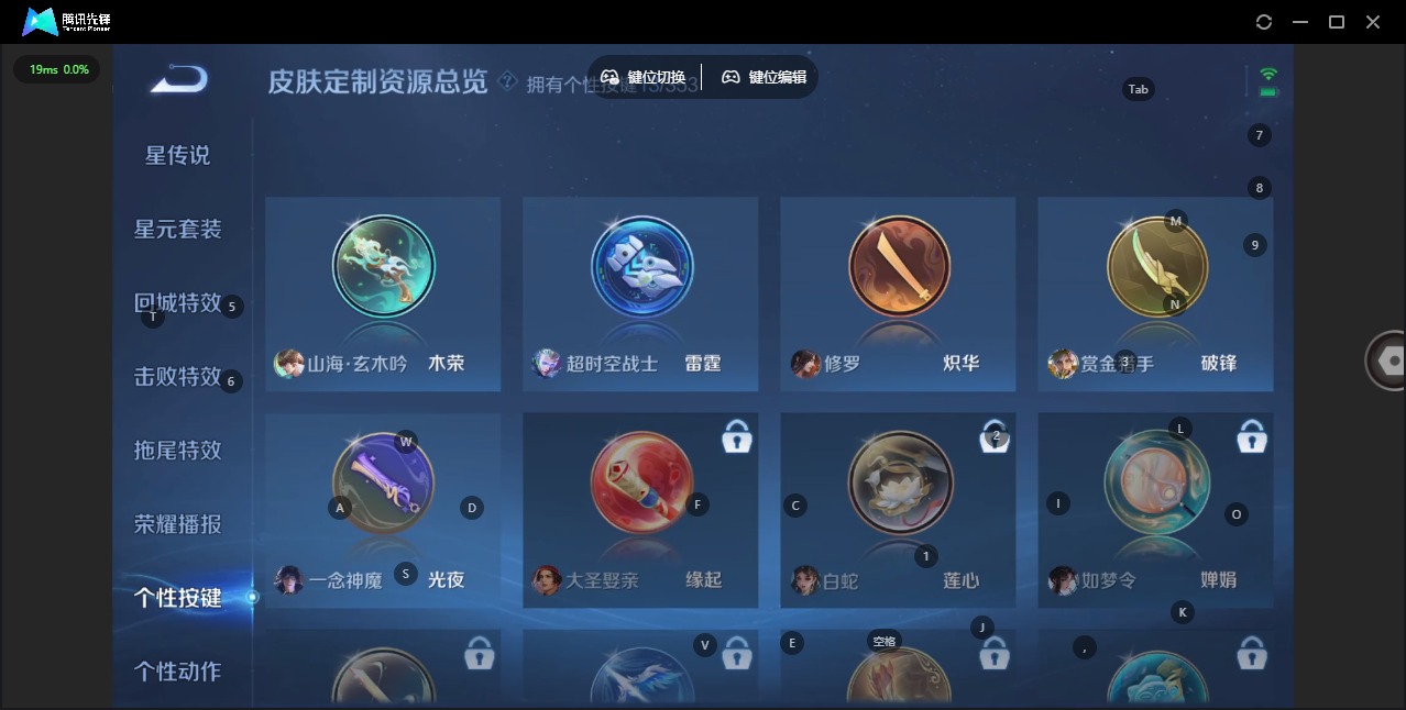 WZCMW436475王者荣耀账号详情图12