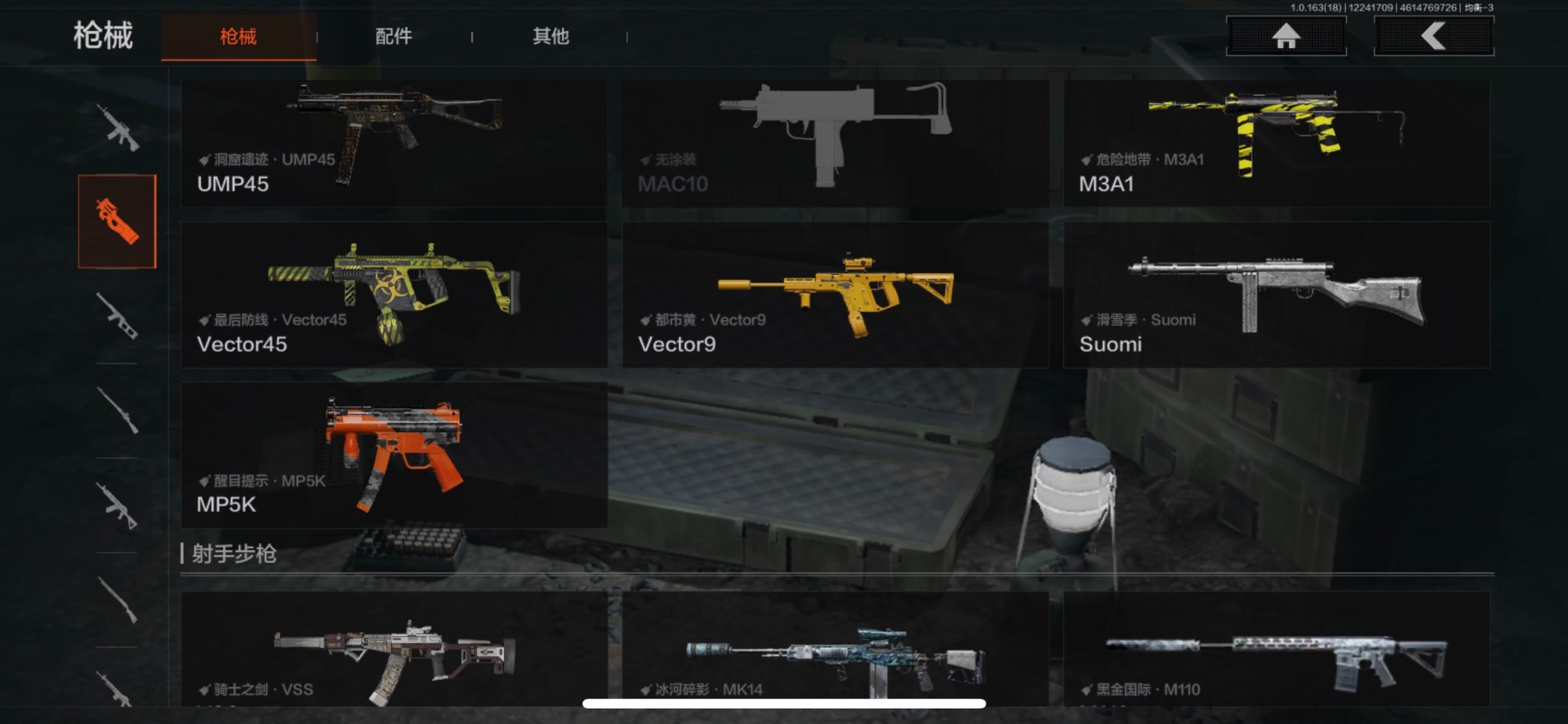 AQCMW41819暗区突围账号详情图4