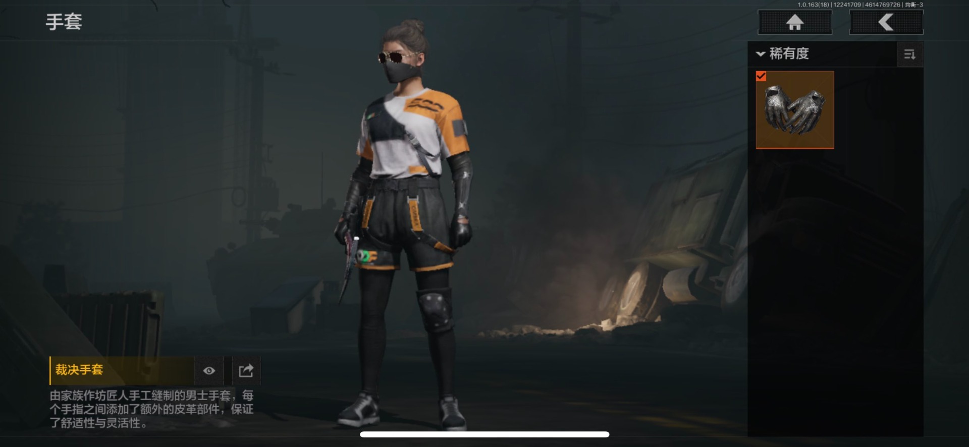 AQCMW41819暗区突围账号详情图8