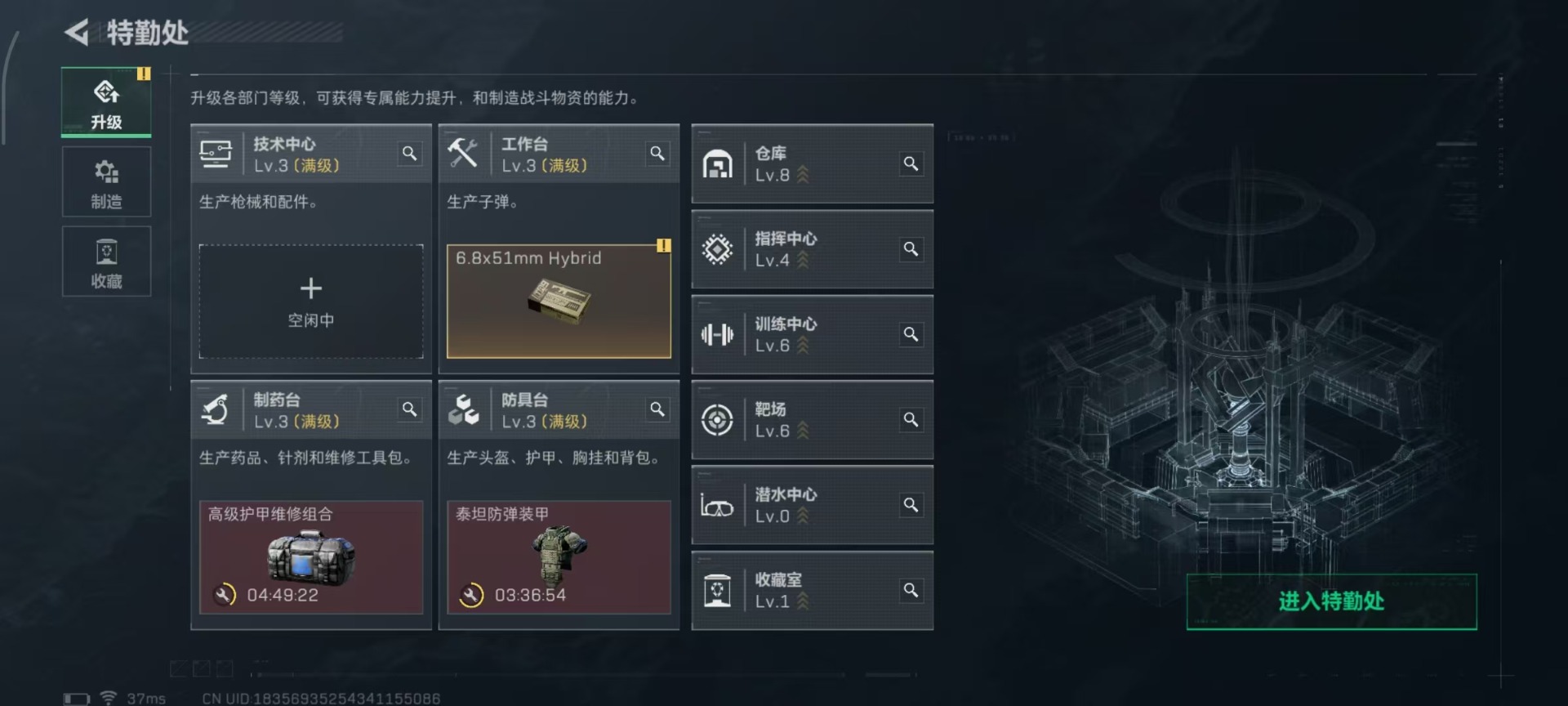 SJZQM48160三角洲行动账号详情图15