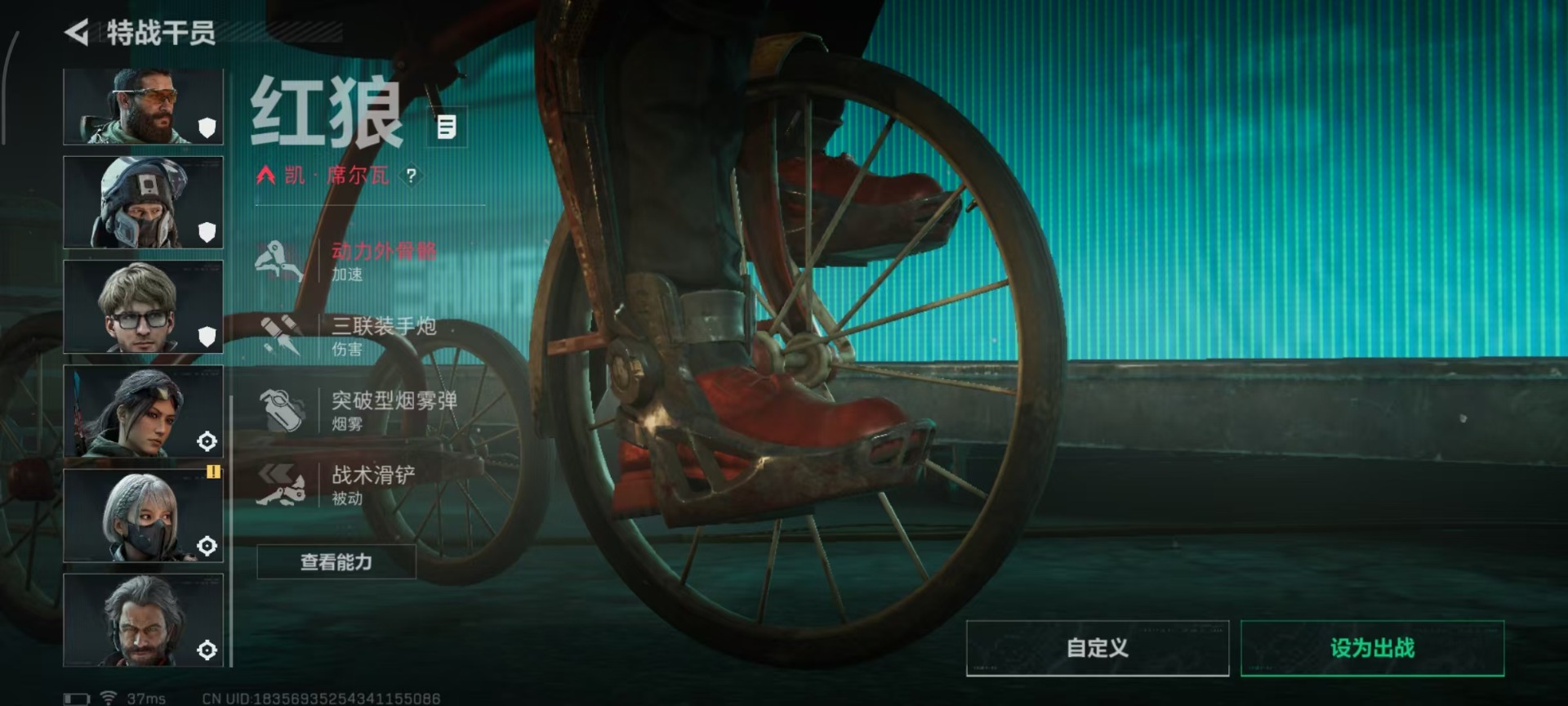 SJZQM48160三角洲行动账号详情图16