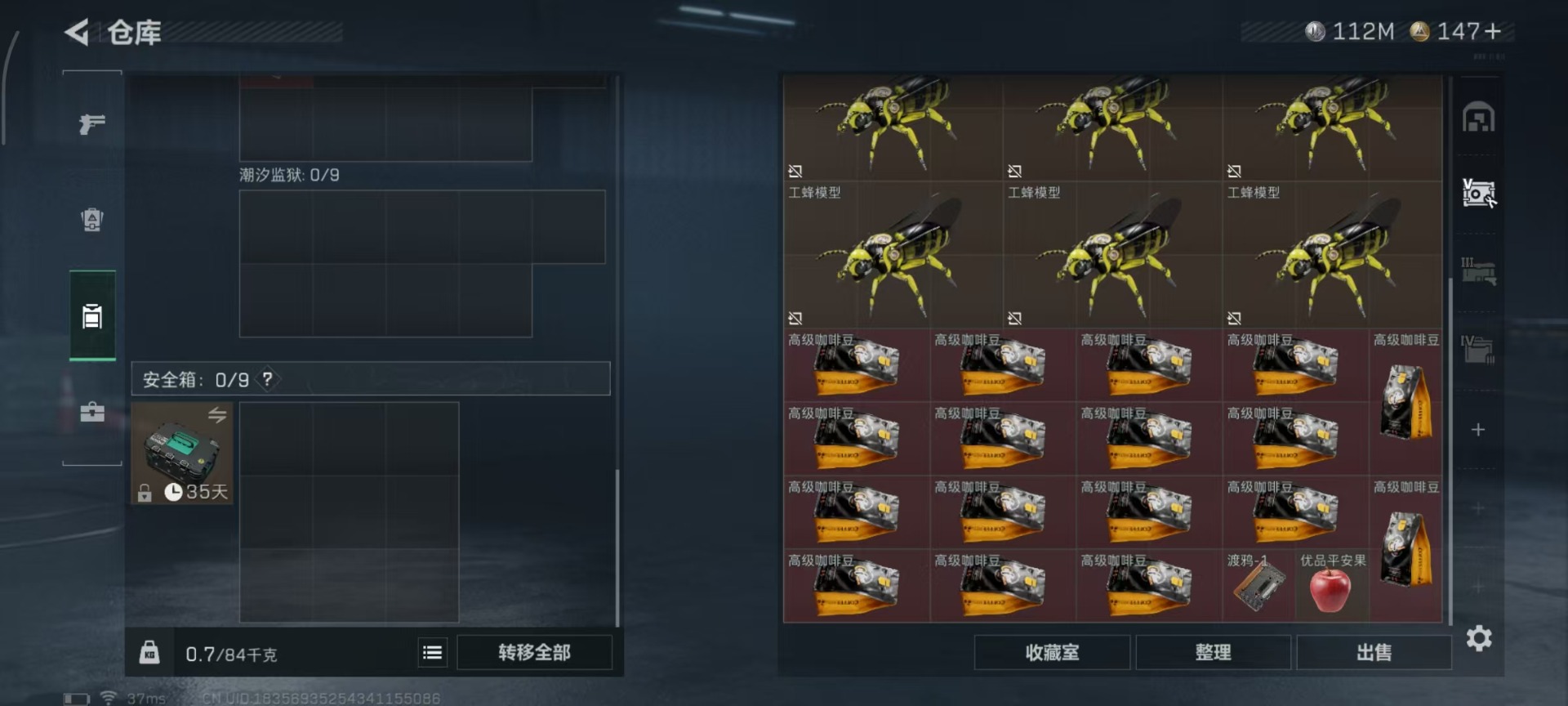 SJZQM48160三角洲行动账号详情图21