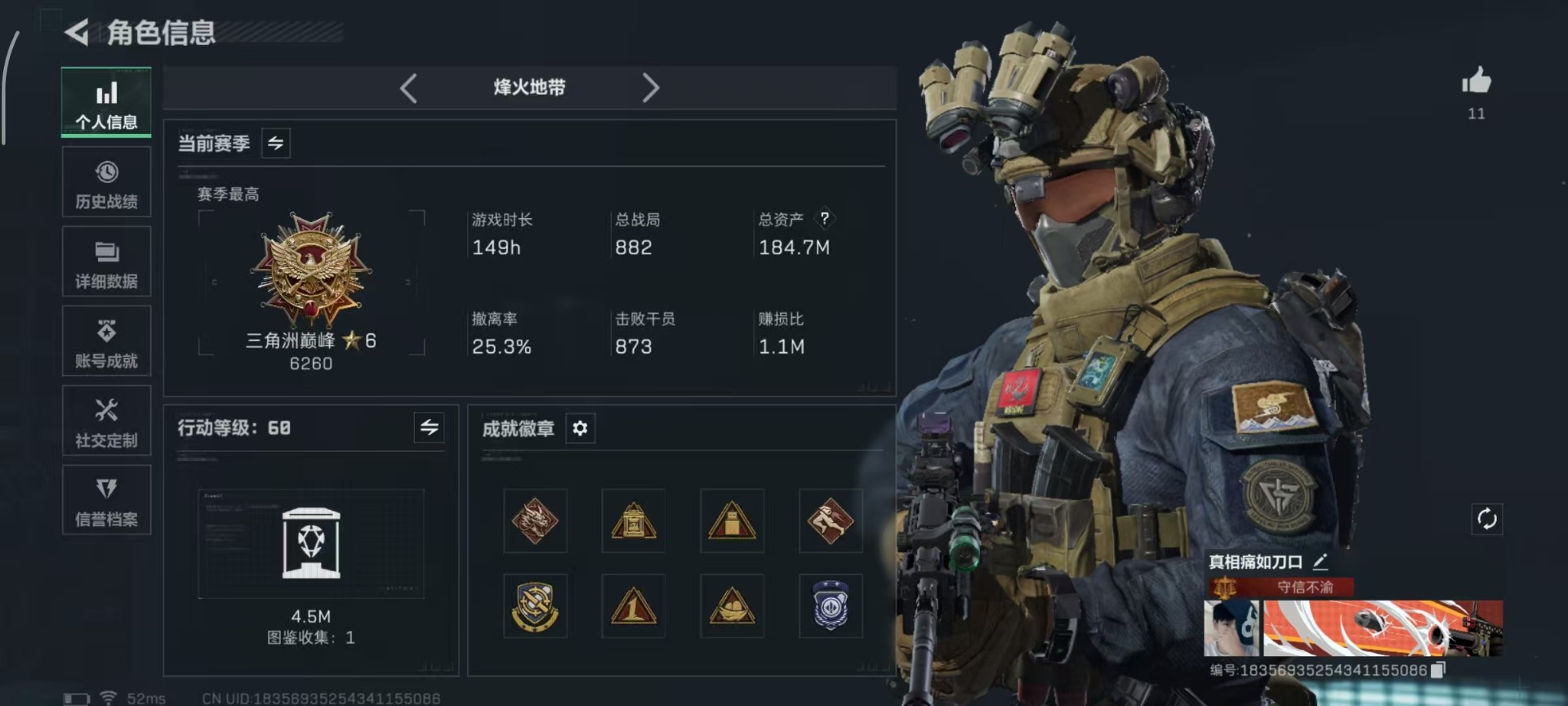 SJZQM48160三角洲行动账号详情图28