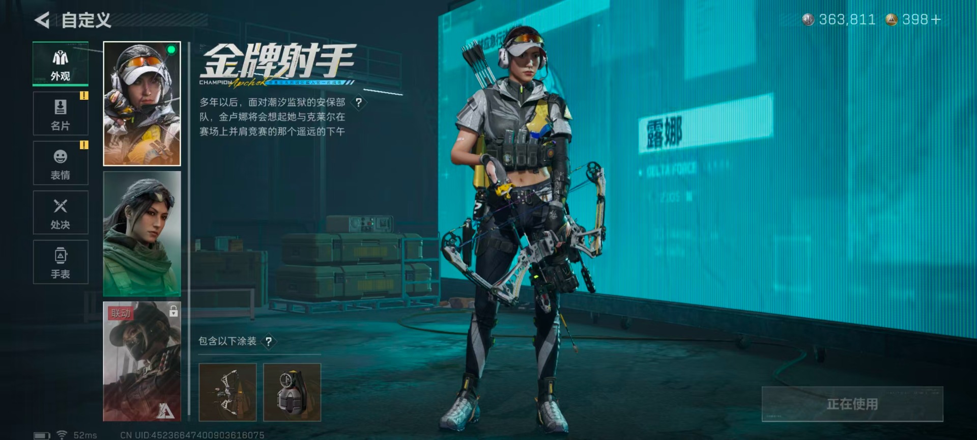 SJZQM48166三角洲行动账号详情图21