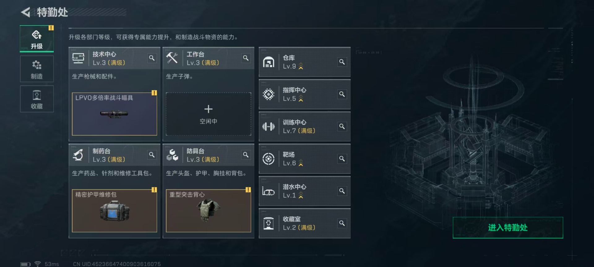 SJZQM48166三角洲行动账号详情图28