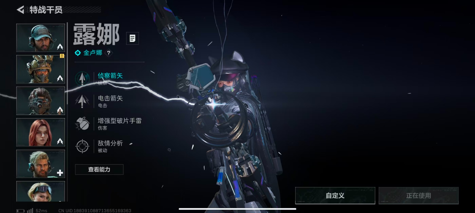 SJZCMW48467三角洲行动账号详情图20