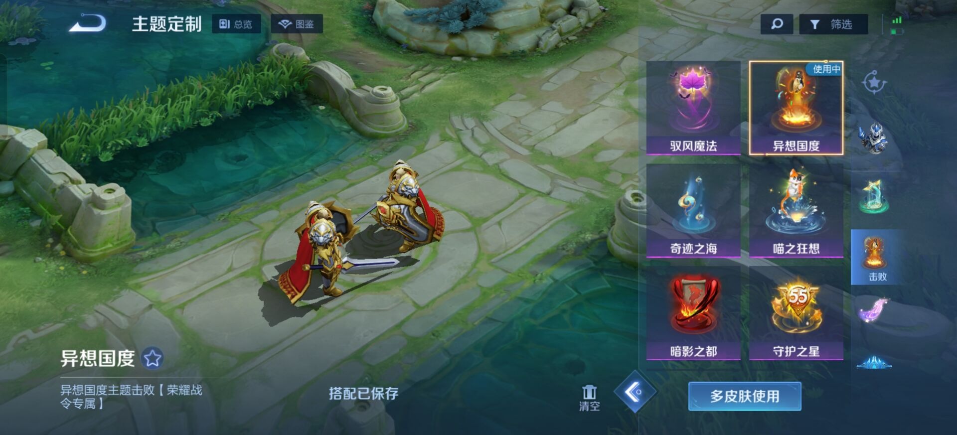 WZCMW436486王者荣耀账号详情图13